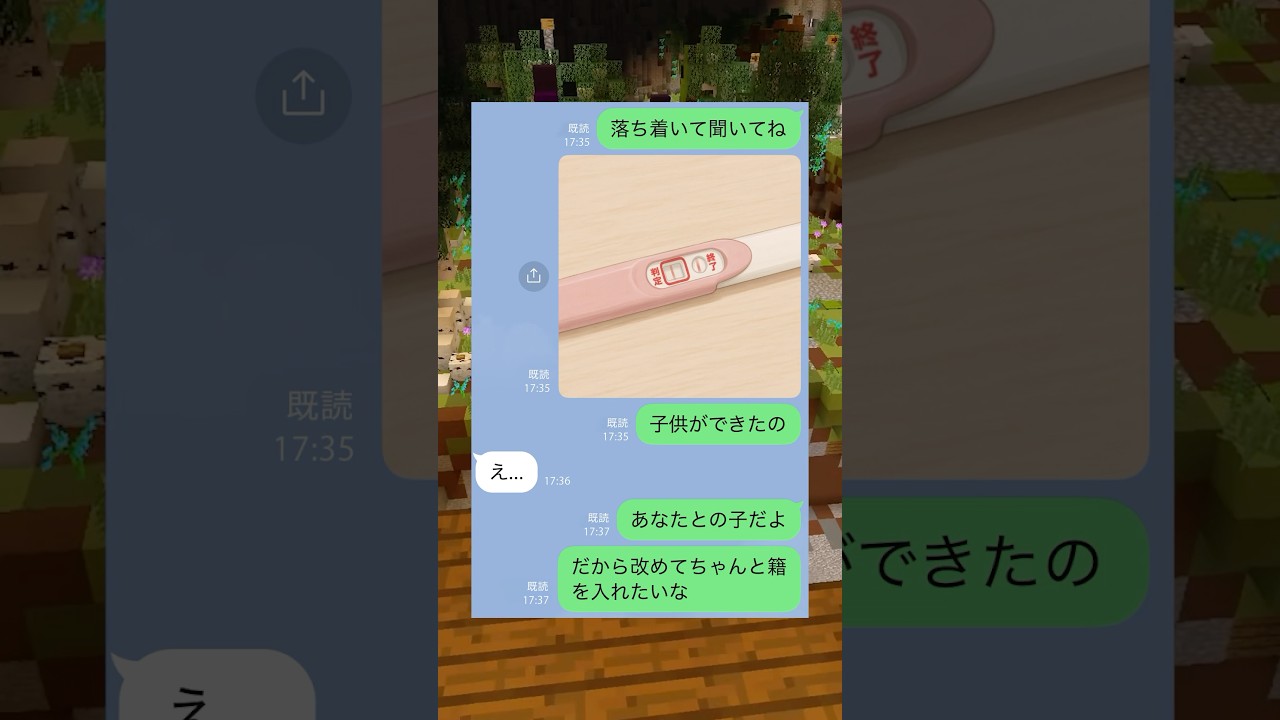 起きないパパの優しい奇跡✨ 感動の実話ストーリー