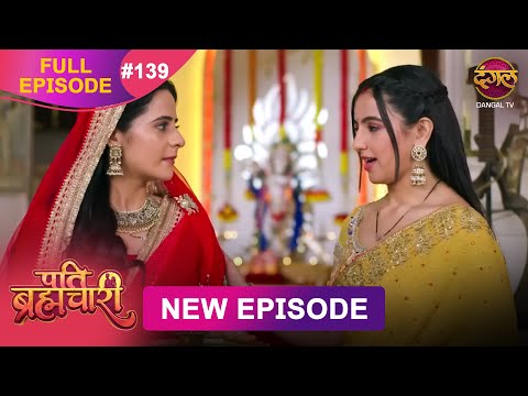 Pati Brahmachari | Full Episode 139 | 27 Oct 2025 | Full HD #Newepisode | Dangal TV