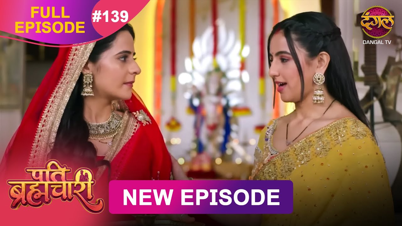 Pati Brahmachari - Full Episode 139 | Dangal TV | 27 Oct 2025 | Watch Now in HD