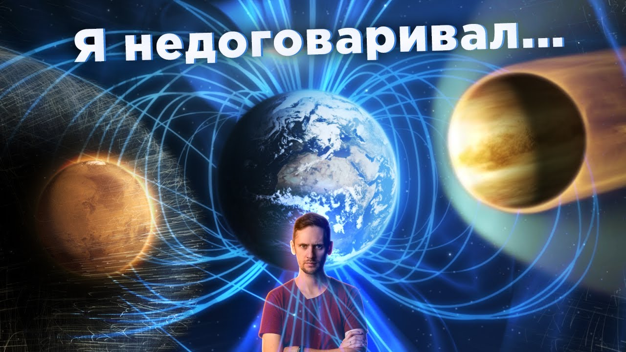 Почему атмосфера планет не улетает в космос? 🌍