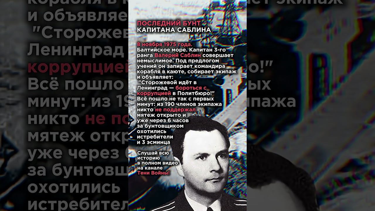 Знаете ли вы это о СССР и России? 🇷🇺