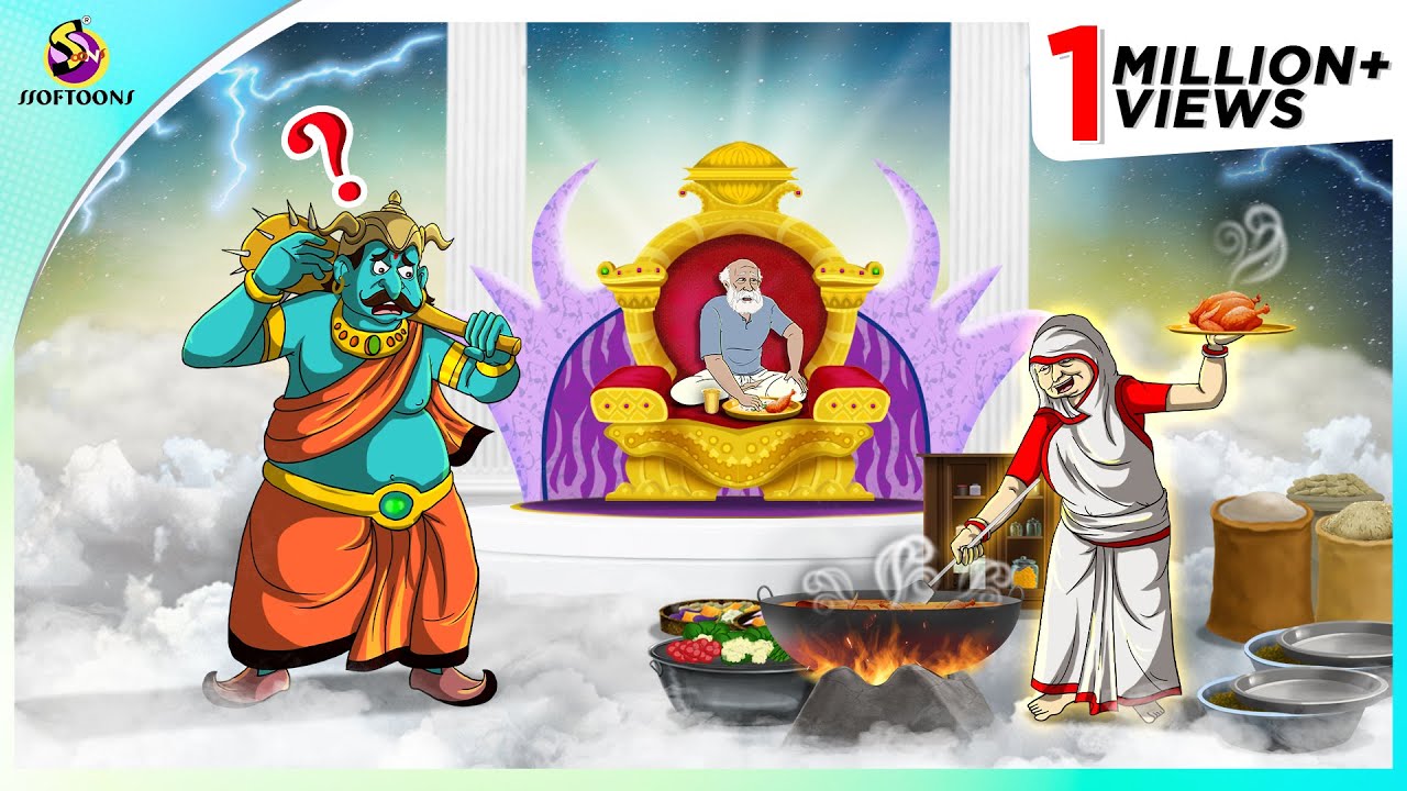 স্বর্গের রাঁধুনি | Swarger Radhuni | VALOBASAR GOLPO | Thakurmar Jhuli Ssoftoons Bangla PREMER GOLPO