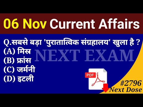 Next Dose2796 | 6 November 2025 Current Affairs | Daily Current Affairs | Current Affairs in Hindi