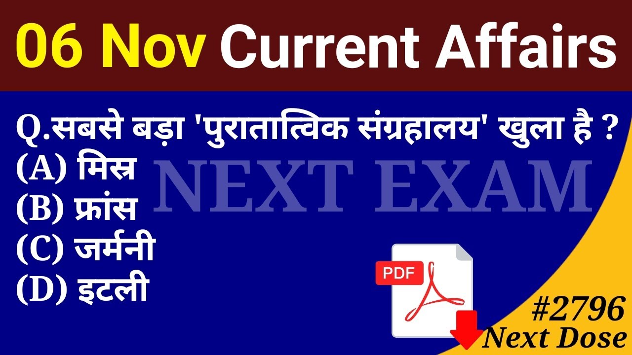 Next Dose2796 | 6 November 2025 Current Affairs – Daily Updates in Hindi