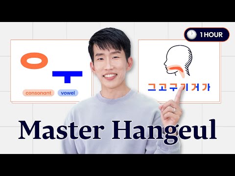 Learn to Read Korean | Comprehensive Hangeul Course in 1 Hour