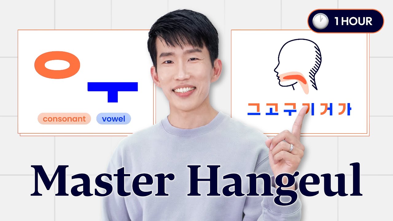 Learn to Read Korean | Comprehensive Hangeul Course in 1 Hour