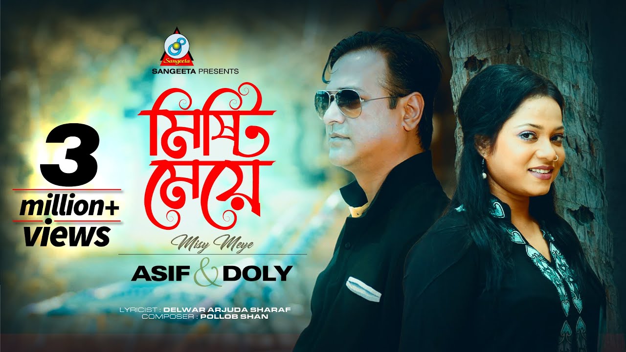 Misti Meye | Asif & Doli Shayontoni 🎶