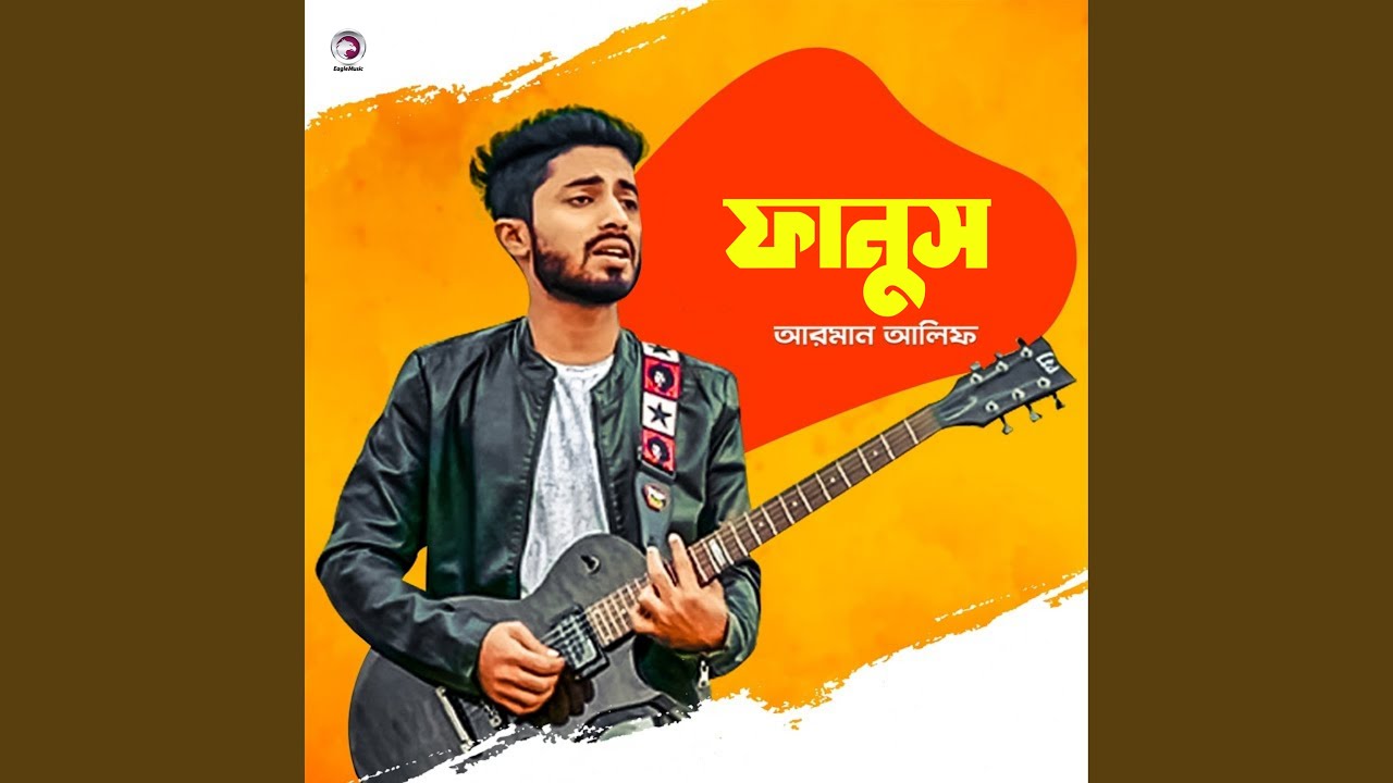 Uira Gelo Re by Arman Alif 🎶