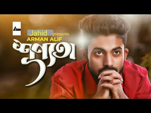 Bangla New Song 'Sonnota' by Arman Alif 🎶