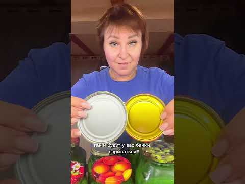 Крышки для консервации #рецепты