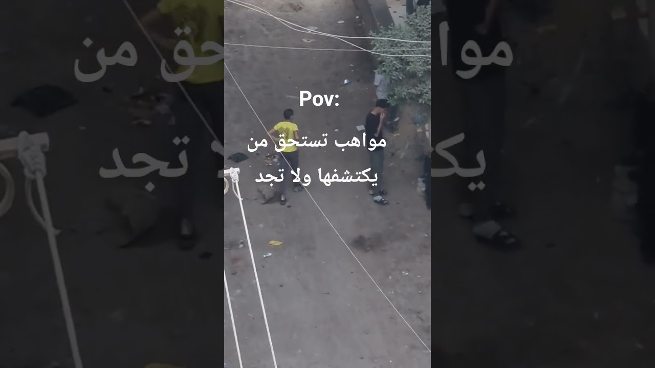 مواهب الأطفال التي تحتاج إلى اكتشاف 🌟