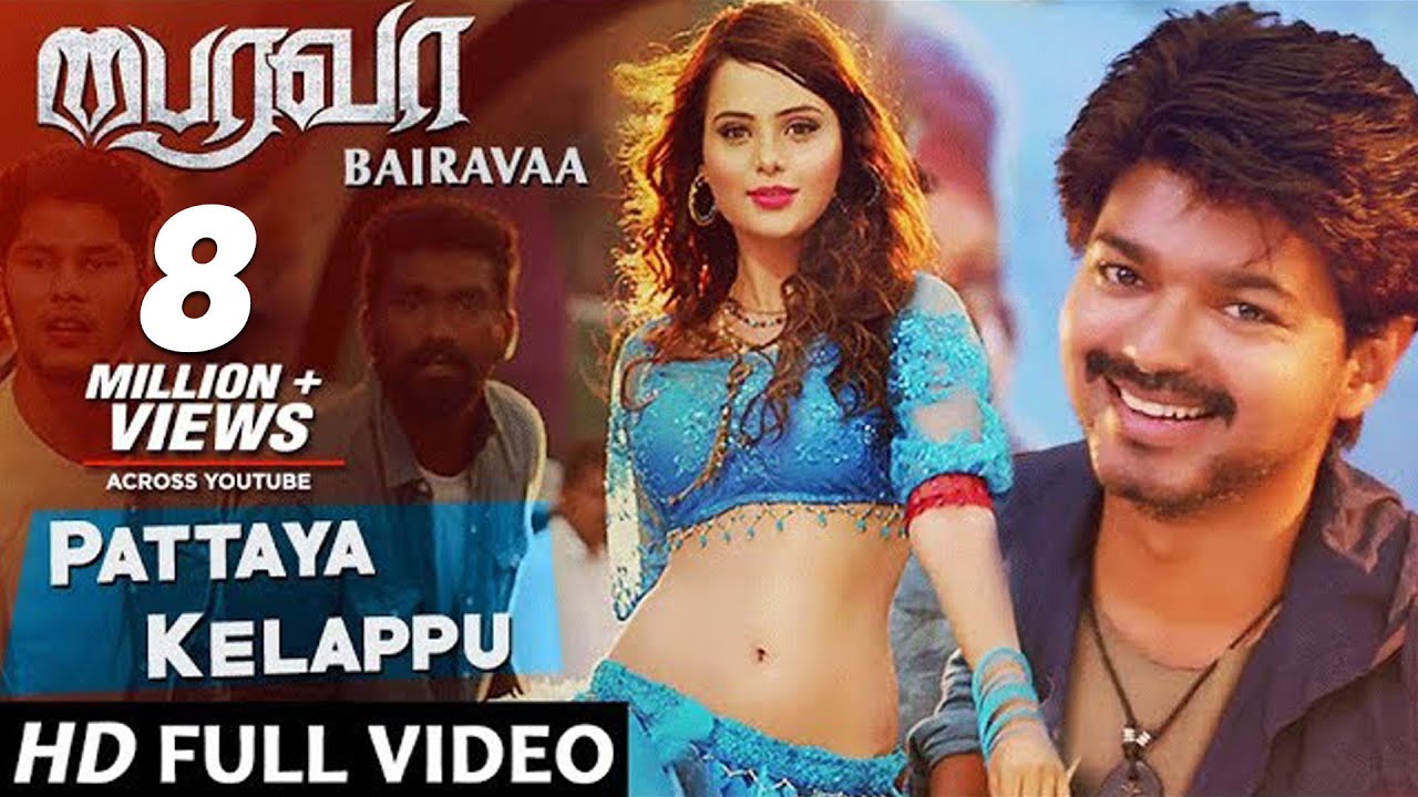 Bairavaa Pattaya Kelappu Song | Vijay & Keerthy Suresh 🎶
