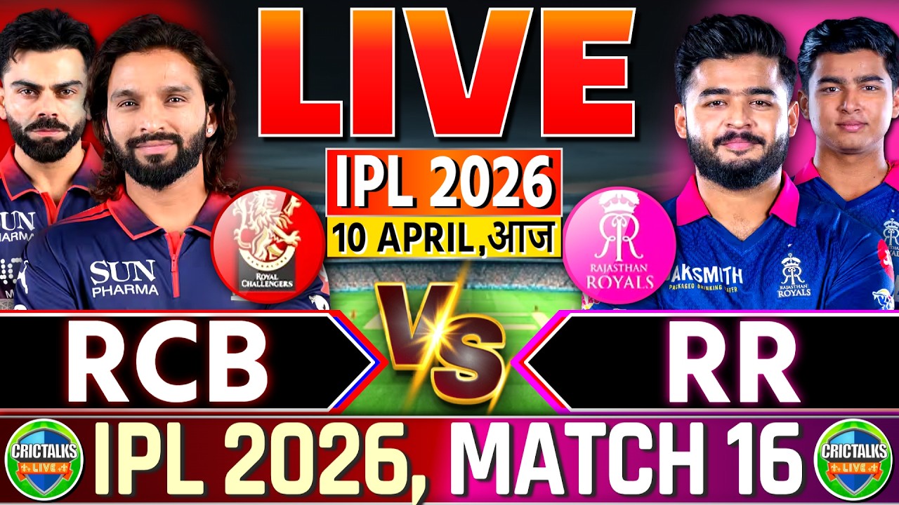 Rajasthan vs Bangalore Live Commentary | IPL 2026 Live Match Today Score | RR vs RCB Cricket Live