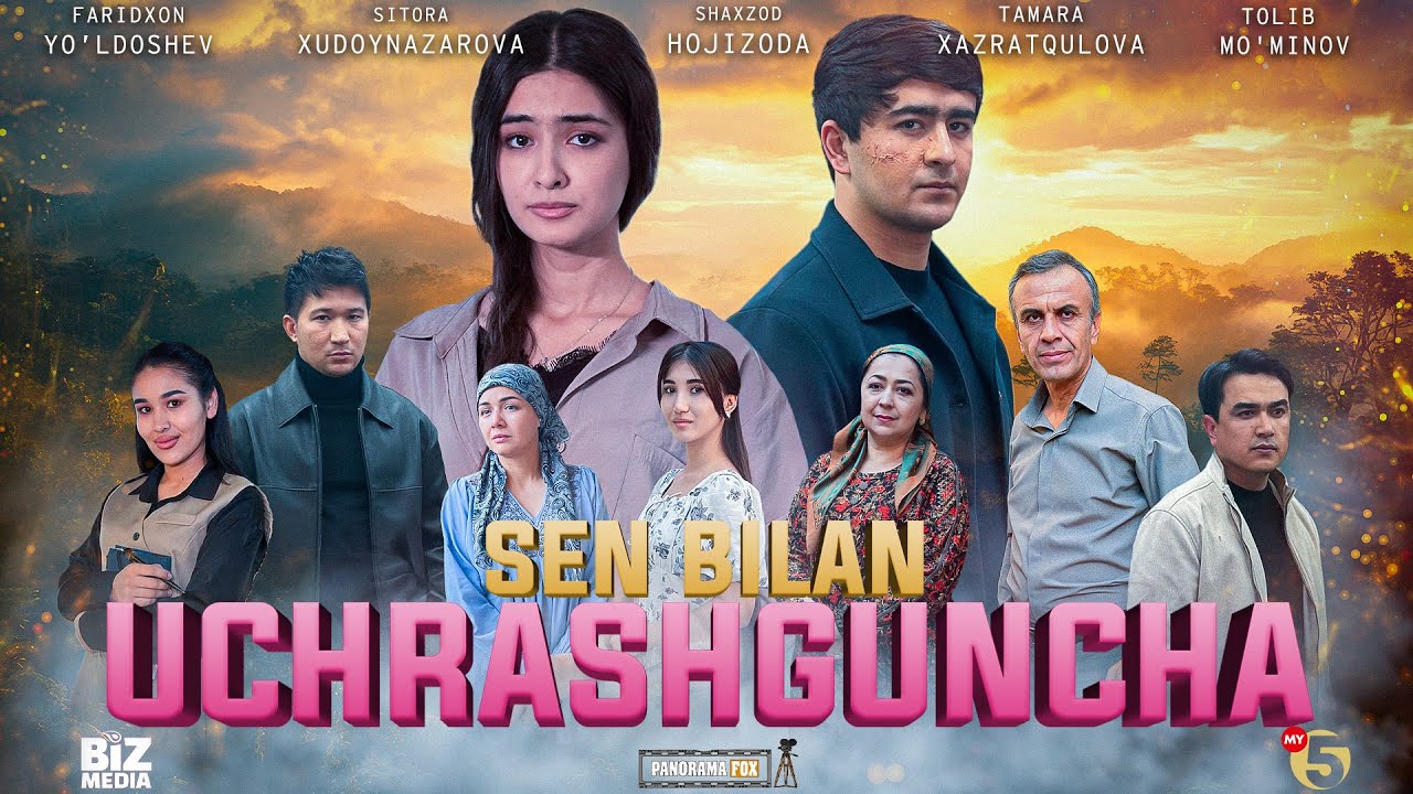 Sen bilan uchrashguncha   (o'zbek kino) Сен билан учрашгунча  (узбек кино)