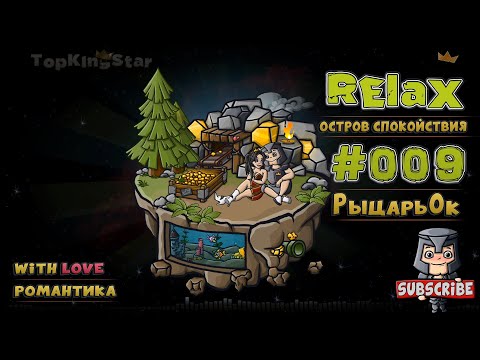 💕 Красивая музыка для влюбленных