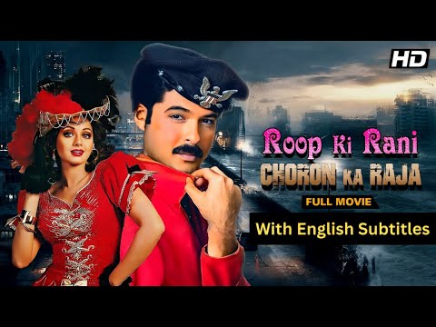 Roop Ki Rani Choron Ka Raja (1993) Bollywood Classic With English Subtitles - Anil Kapoor & Sridevi