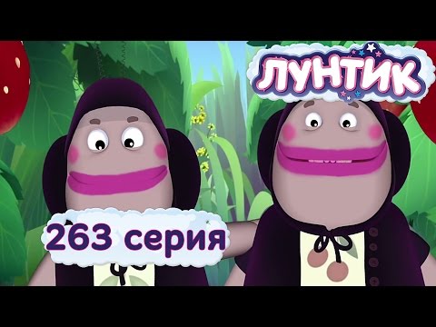 Лунтик и друзья: Весёлый праздник без назойливых гусениц 🌟