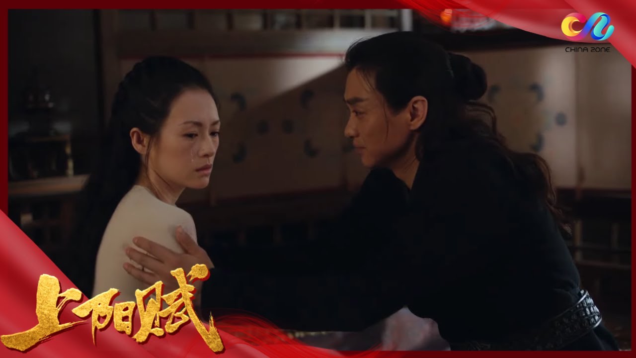 章子怡与周一围精彩演技对决,《上阳赋》引爆热议🔥