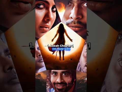 Top Most Highest Grossing South Indian Female Oriented Movies ๐ฅ๐ฅถ #shortsvideo