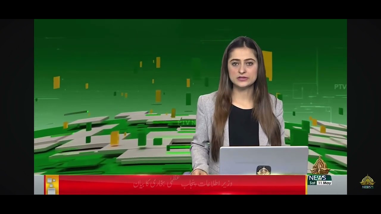 Shina Bulletin by Anita Aziz - 11.05.2024