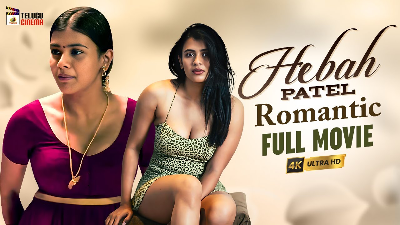 Hebah Patel Romantic Telugu Movie in 4K 🎬