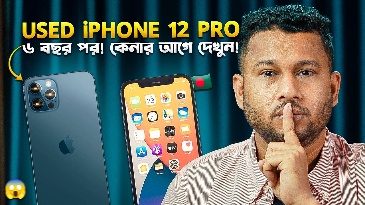 iPhone 12 Pro Review: 38K Bangladeshi Taka Deal 📱