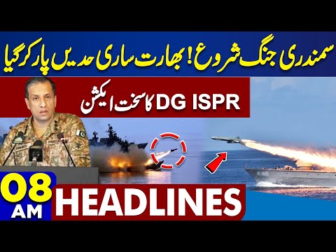 Pak-Afghan Ceasefire Talks and Regional Tensions Highlighted in Dunya Headlines