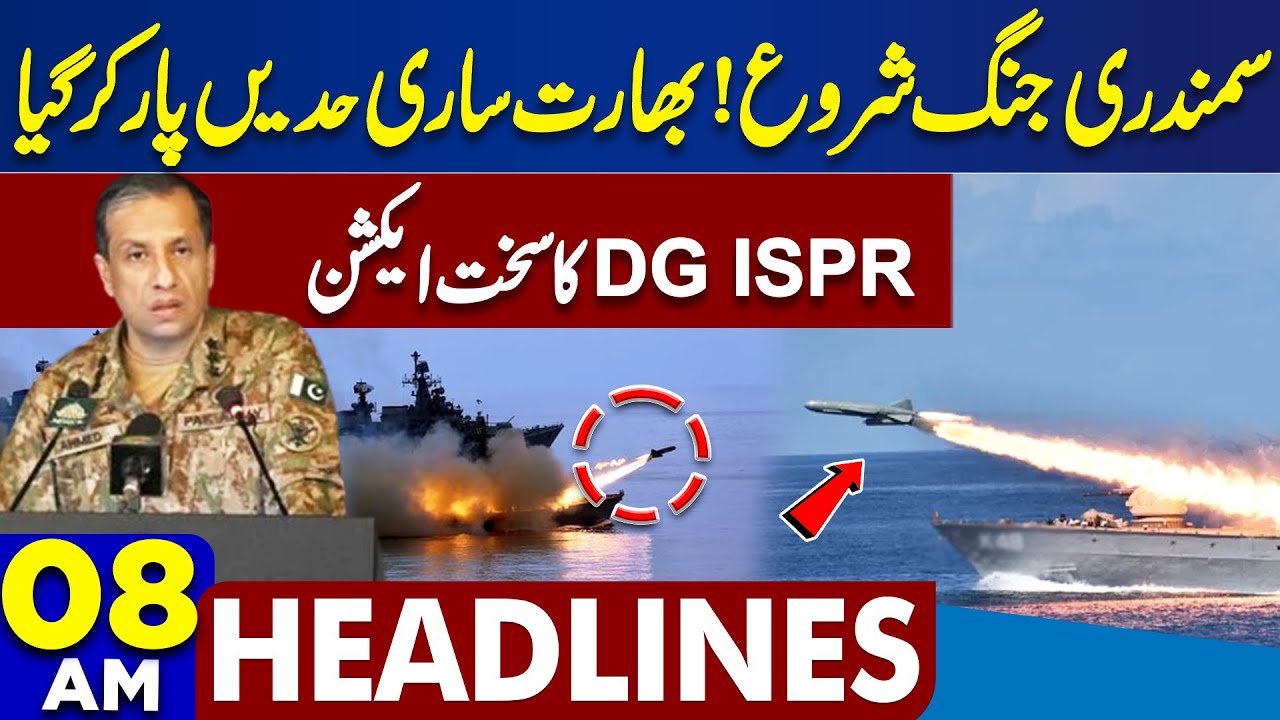 Pak-Afghan Ceasefire Talks and Regional Tensions Highlighted in Dunya Headlines