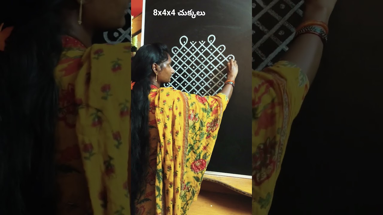 #8x4x4 muggulu#ytshort#shorts#art#treandingshorts#new#ugadi kolam#shortvideo#@Jessybangaram2729