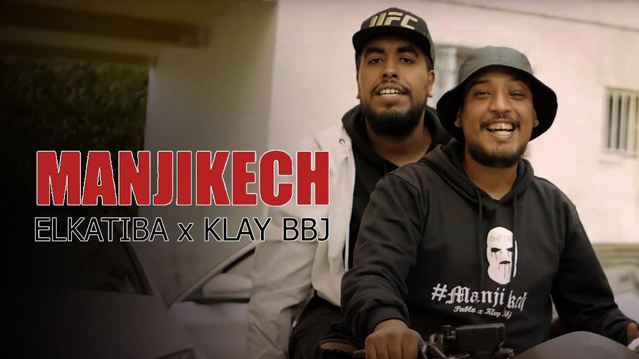 EL KATIBA ft. Klay - Manjikech ๐ถ Official Music Video