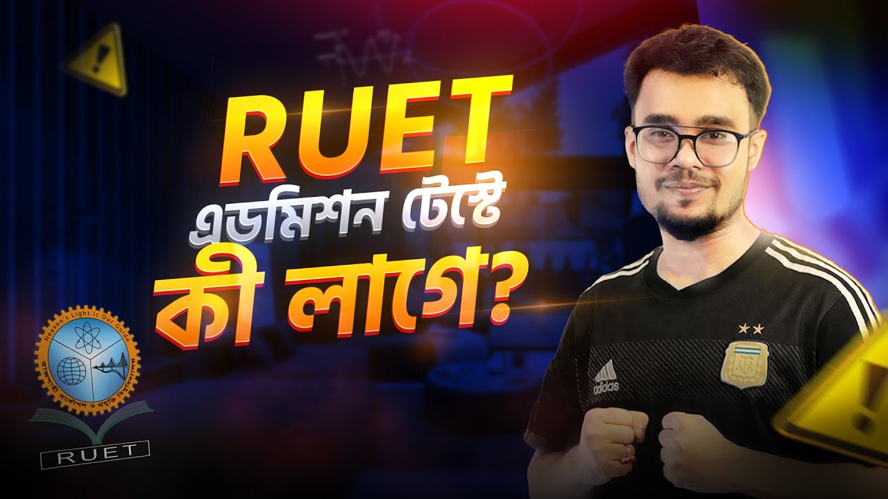 Everything You Need to Know about RUET Admission Test 💪