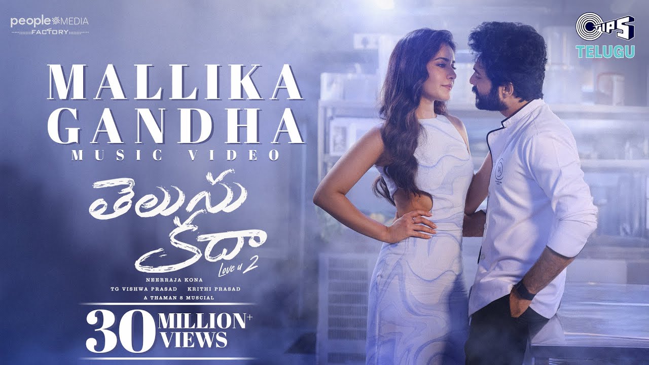 Mallika Gandha Music Video | Telusu Kada – A Romantic Hit 🎶