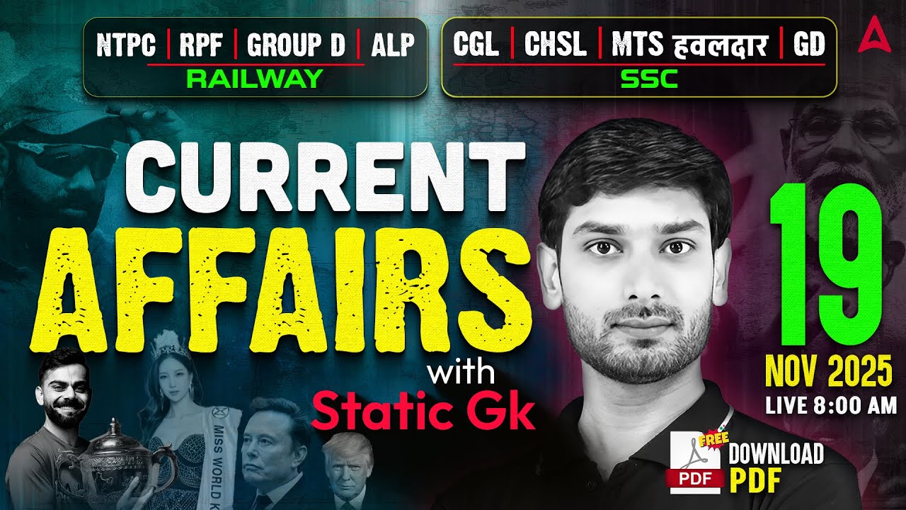 Today’s Current Affairs | 19 Nov 2025 | Delhi Police & SSC