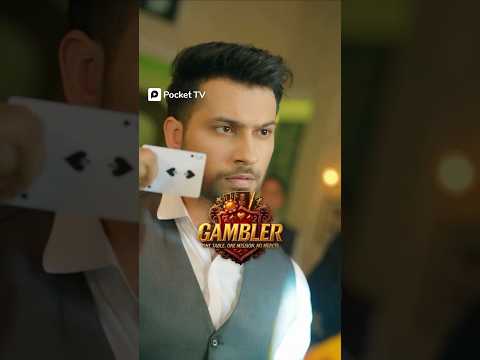 Gambler | Cheater winner nahi ho sakta | Viral #GMBLA01 #pockettv #shorts