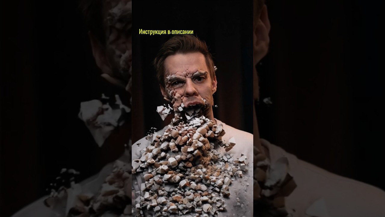 Нейросеть для видеоэффектов 🎥