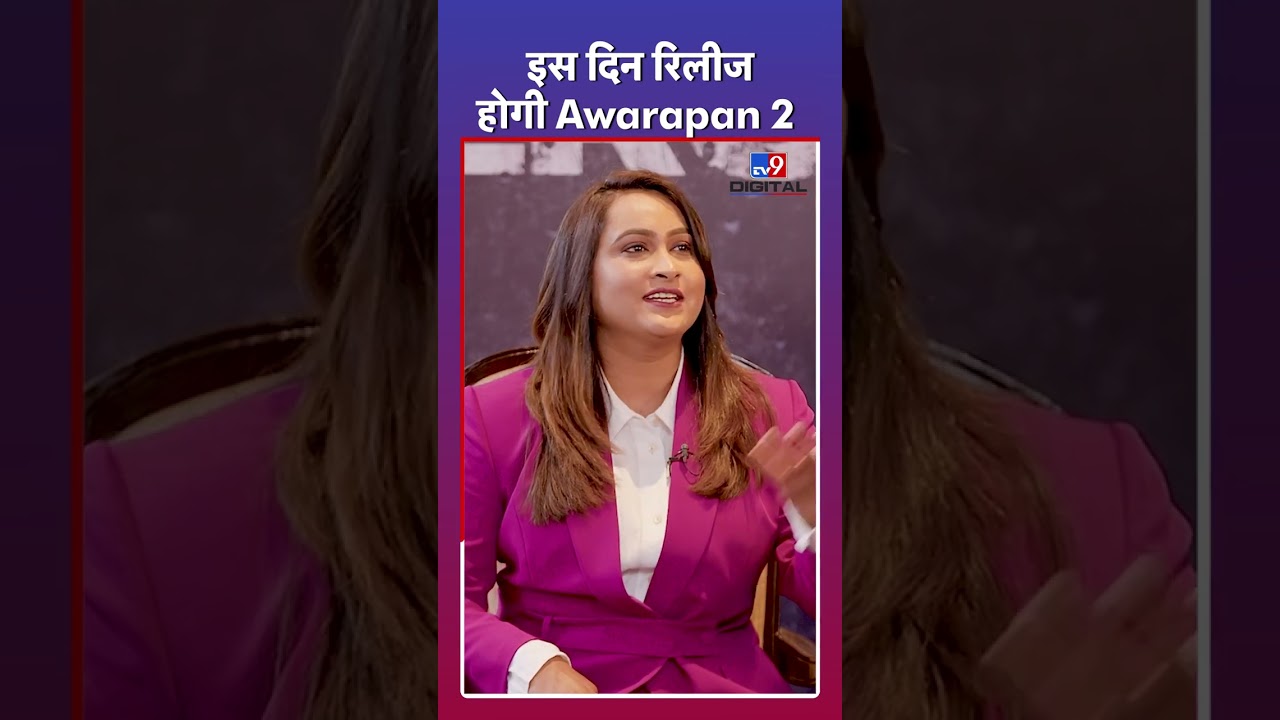 Awarapan 2 Announcement: Emraan Hashmi Confirms Sequel 🚀