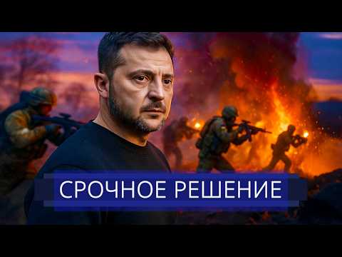 ⚡️ Армия РФ прорвала оборону || Лукашенко обратился к Западу