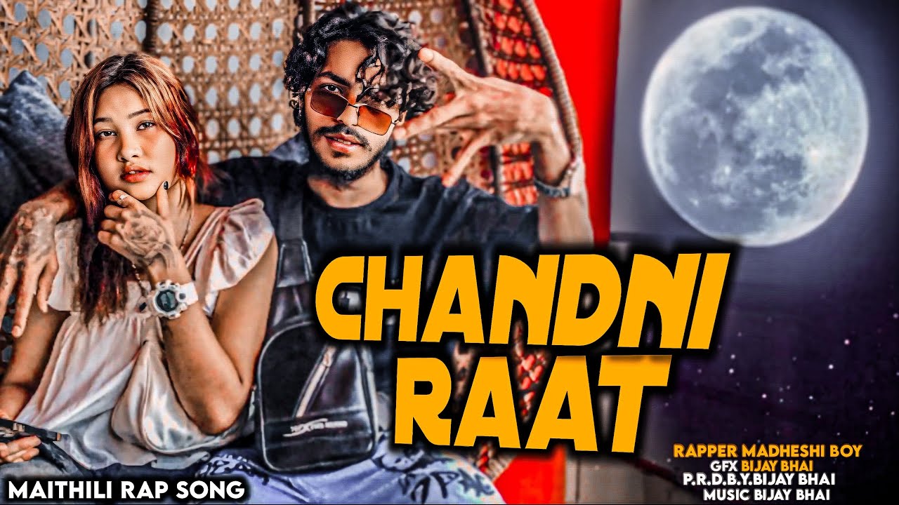 Ye Chandni Raat - Maithili Rap 2024 🎤