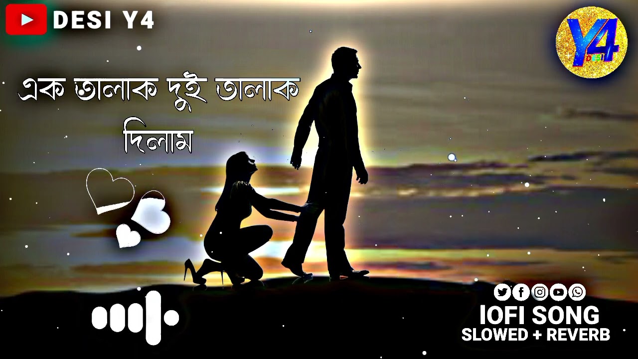 Teri Meri To 1 Talak 2 Talak | Slowed + Reverb đļ