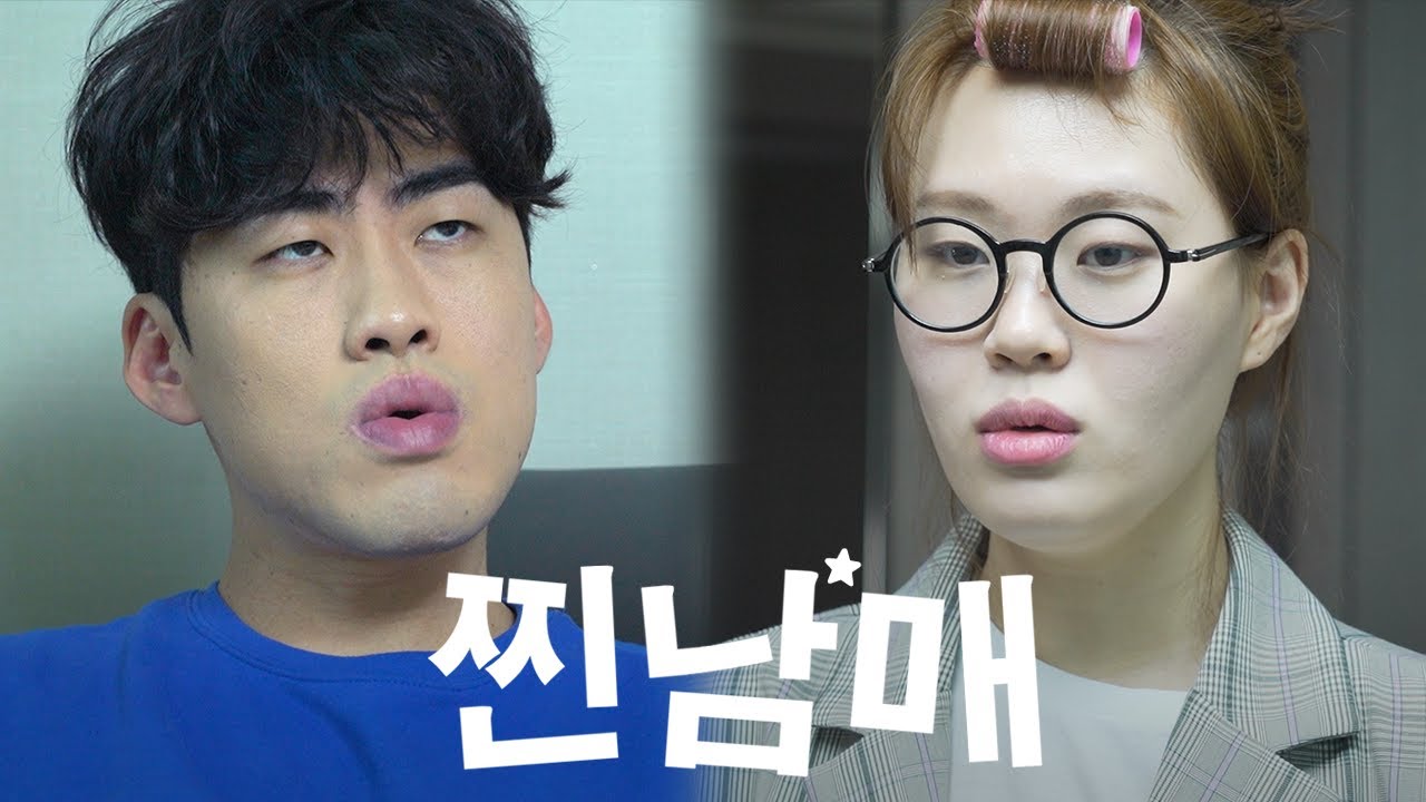 퇴사 결심! 찐남매의 유쾌한 이야기 🎬