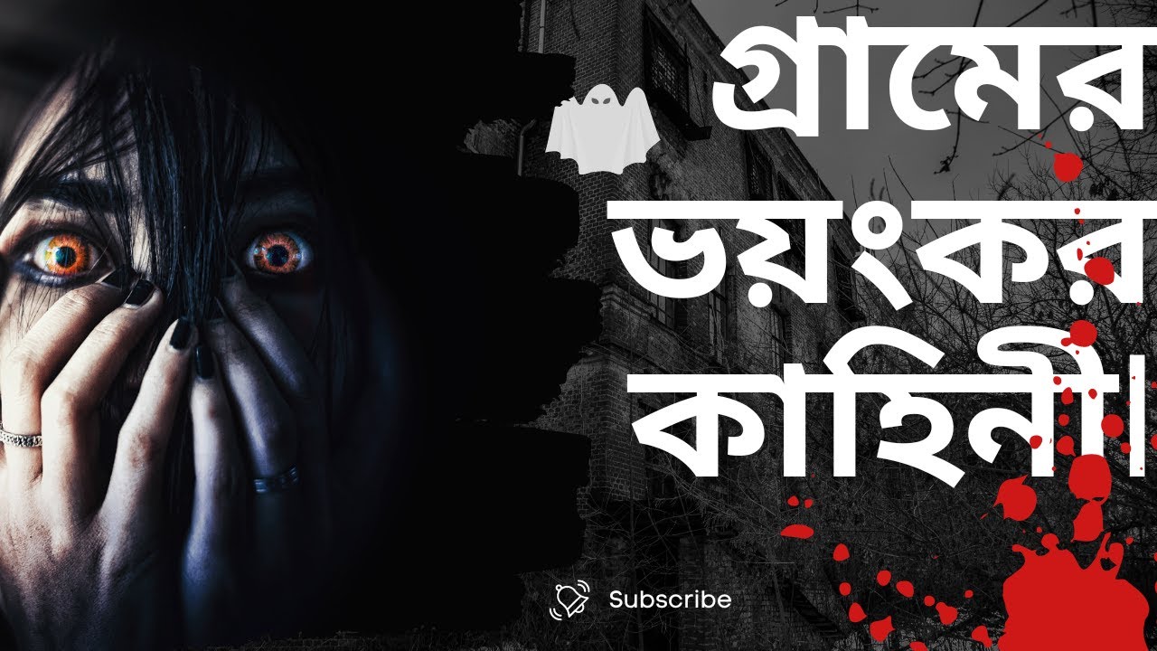 Bhoot.Com 2023: Spooky Stories with RJ Russell 😨