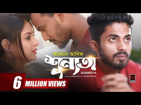 Shunnota | ARMAN ALIF | Sahriar Rafat | Official Music Video | Bangla Song 2019
