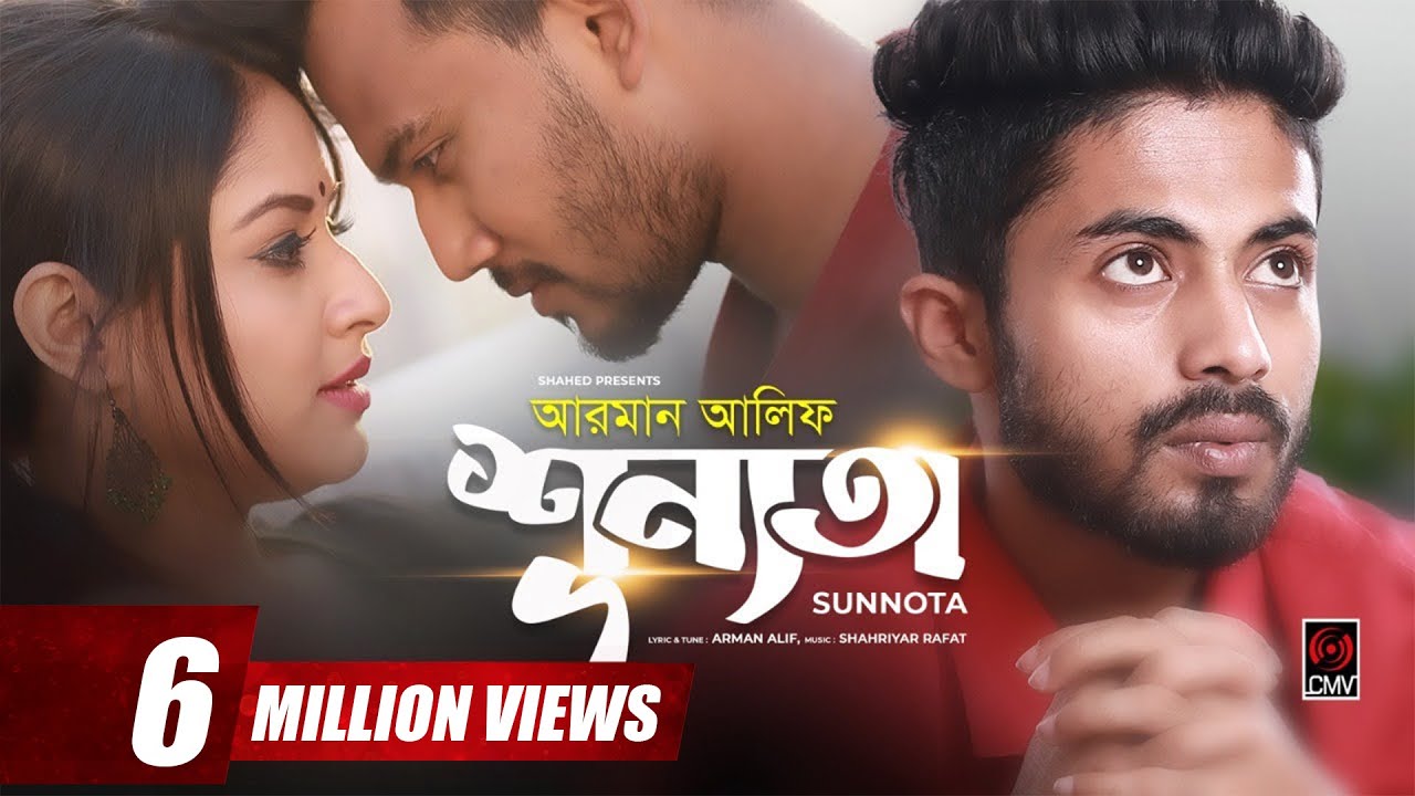 Shunnota | Arman Alif & Sahriar Rafat | Official Bangla Music Video (2019) 🎶