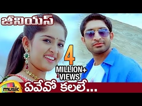 Genius Telugu Movie Songs | Yevevo Kalale Video Song | Havish | Sanusha | Mango Music