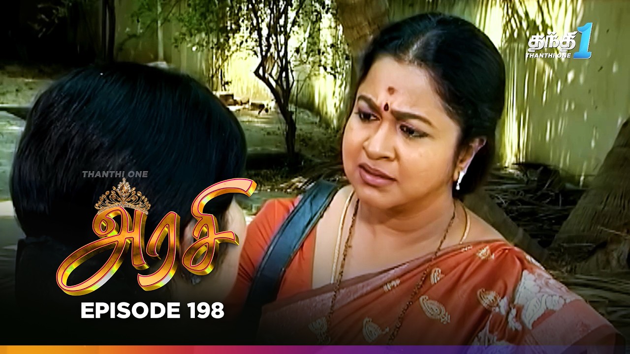 Arasi Episode 198 | Tamil Drama on Thanthi One (Apr 1, 2026)