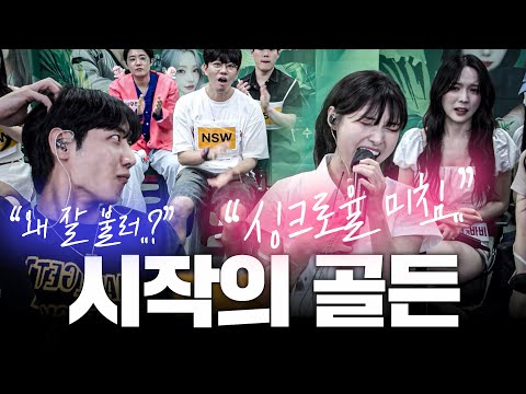 "시작의 아이" 박다혜가 커버한 Golden?! 노래 한 소절에 난리 난 반응ㄷㄷ HUNTR/X - Golden