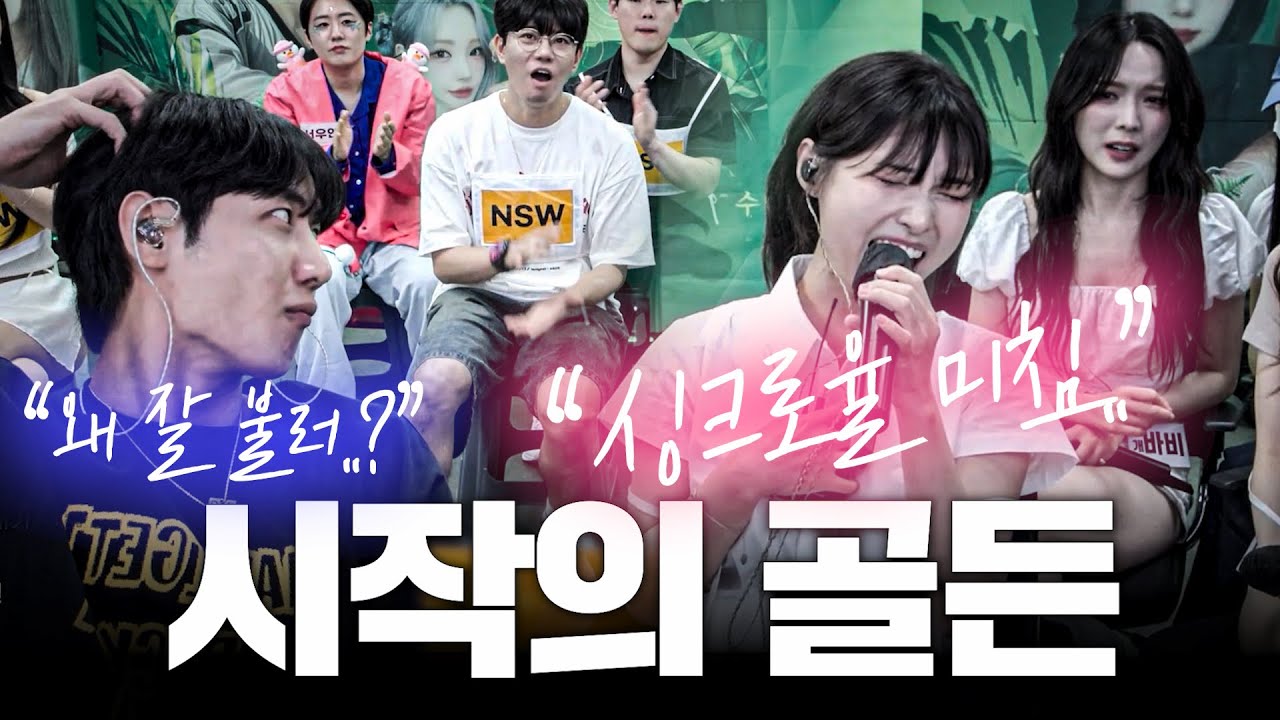 박다혜의 감탄 유발 커버! 'Golden' 한 소절에 난리 난 반응🔥