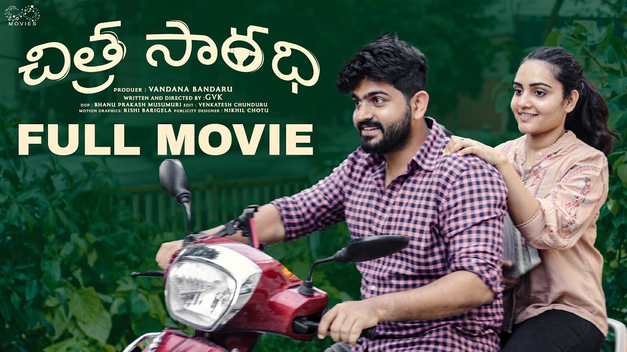 Chitra Saradhi Telugu Full Movie (2024) | Soniya Singh & Pavan Sidhu