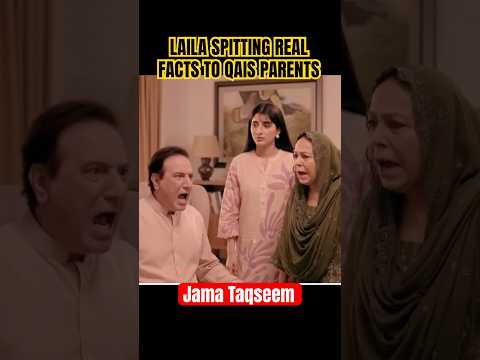 JAMA TAQSEEM EPISODE 15 LAILA KO BATAIN SUNAIN  #humtvdrama #jamataqseem #viral#pakistanidrama