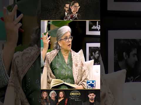 "Dil Karta Hai Galla...?" Marina Khan Got Angry | Qarz-e-Jaan Drama Review | Kya Drama Hai